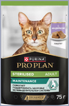 ������� ��� �������� ��������������� ����� (ProPlan Sterilised MAINTENANCE), ������ � ��������,  ���� 75 �
