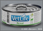        (Vet Life Cat Renal 02864), . 85 