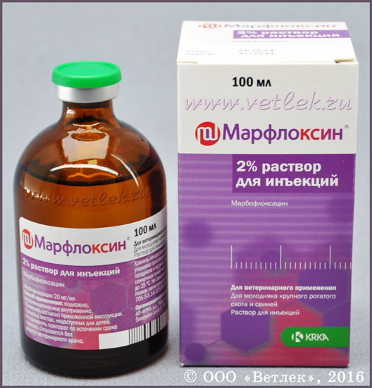 Марфлоксин 2% раствор для инъекций, фл. 100 мл. Противомикробные .