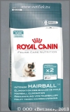      ,      (Royal Canin Hairball Care, . 443004), . 400 
