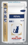          (794001 Veterinary Diet Feline Renal S/O), , . 85  ()
