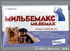 Мильбемакс таблетки для щенков и собак от 0,5 до 5 кг, уп. 2 таб