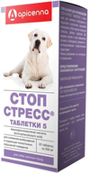 Стоп Стресс таблетки 5 для собак крупных пород, уп. 20 таб. по 500 мг