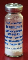 Ветбицин-3, фл. 600 тыс. ЕД