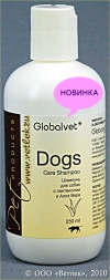    Dogs Care shampoo,      (), . 250 