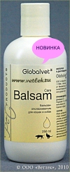Бальзам-ополаскиватель Care Balsam, для кошек и собак (ГлобалВет), фл. 250 мл
