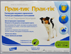 Прак-тик капли инсекто-акарицидные для собак весом 4,5 – 11 кг, уп. 3 пипетки