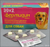 Вермидин таблетки для собак, уп. 2 таб.