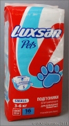 Подгузники Luxsan «S» 3 – 6 кг уп. 16 шт.