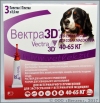 Вектра 3D капли инсектоакарицидные для собак весом 40–65 кг, уп. 3 пипетки