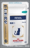          (795001 Veterinary Diet Feline Renal S/O), , . 85  ()