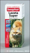 Беафар Лавета Супер Витамины для шерсти кошкам (Beaphar Laveta Super For Cats), фл. 50 мл.
