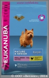       (Eukanuba Dog Mature & Senior Small Breed), . 1 
