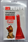 Празицид Комплекс капли на холку для собак менее 5 кг, пипетка 0,5 мл