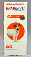 Бравекто для собак весом 4,5-10 кг, таб. 250 мг