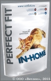 Перфект Фит для домашних кошек с Курицей (Perfect Fit in home 6841), уп. 650 г