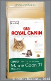       15  (455040 Royal Canin Maine Coon 31), . 4 