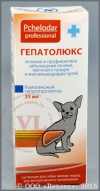 Гепатолюкс суспензия для собак мелких пород, фл. 25 мл 1087