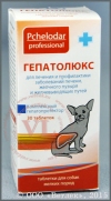 Гепатолюкс таблетки для собак мелких пород, уп. 30 таб