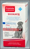 Зоокард суспензия для собак средних и крупных пород, фл. 50 мл 1094