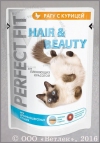      (Perfect Fit Hair&Beauty), . 85 