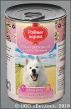 РОДНЫЕ КОРМА для собак 59901, Птица с потрошками в желе по московски, банка 970 г
