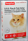 БЕАФАР SOS ошейник для кошек против блох и клещей (12463), 35 см