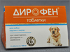 Дирофен таблетки для крупных собак, уп. 6 таб.