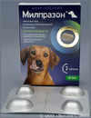 Милпразон таблетки для собак весом более 5 кг, уп. 2 таб.