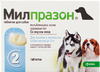 Милпразон таблетки для щенков и маленьких собак весом до 5 кг, уп. 2 таб.
