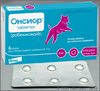 Онсиор таблетки 6 мг для кошек, блистер 6 таб