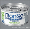 MONGE 70007177 Монопротеиновые консервы для кошек, Только кролик, банка 80 г