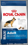        15   5  (Royal Canin Maxi Adult 122235), . 3 