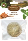 Деревенские лакомства для Кошек, Мятный шар ГИГАНТ 6,5 см (67851)