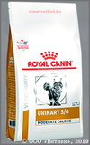        .    (784015 Veterinary Diet Feline Urinary S/O Moderate Calorie), . 1,5 