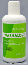 Шампунь Глобалвет с берёзовым дёгтем  (Birch Tar shampoo), фл. 250 мл.