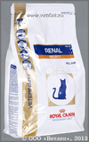         ,   (Veterinary Diet Feline Renal SELECT RSE 24), . 2 