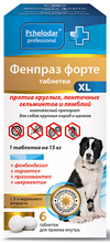 Фенпраз форте таблетки для собак крупных пород XL, уп. 6 таб