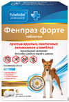 Фенпраз форте таблетки для собак средних пород, уп. 6 таб