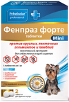 Фенпраз форте таблетки для собак мелких пород, уп. 2 таб