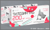  , 200 , . 10 